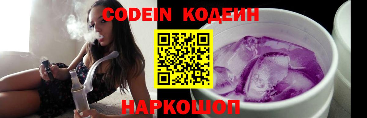 Конопля  Вход с VPN  Меф МЯУ МЯУ кристаллы  Рузаевка  Гашиш  ГАШ  COCAIN 