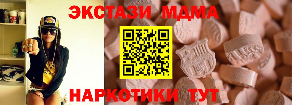 Ecstasy Дубай Рузаевка