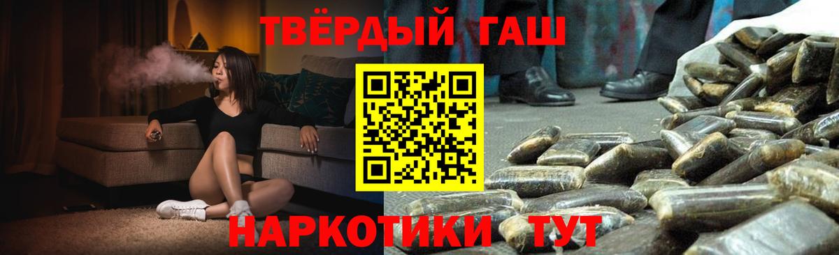 ГАШ VHQ Рузаевка