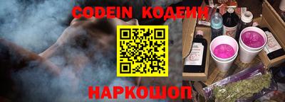 кокаин Обнинск