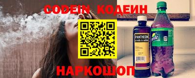 кокаин Обнинск