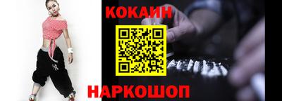 мефедрон VHQ Обь
