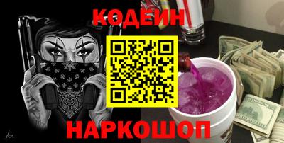 кокаин Обнинск