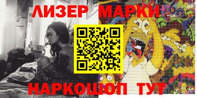 мефедрон VHQ Обь