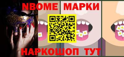 мефедрон VHQ Обь