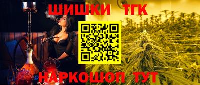 мефедрон VHQ Обь