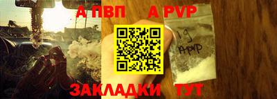 кокаин Обнинск