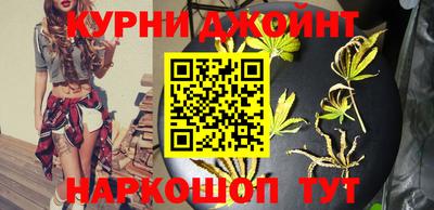 мефедрон VHQ Обь