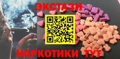 кокаин Обнинск
