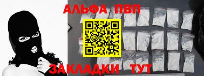 мефедрон VHQ Обь