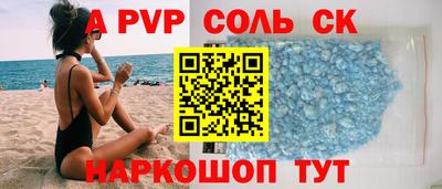 кокаин Обнинск