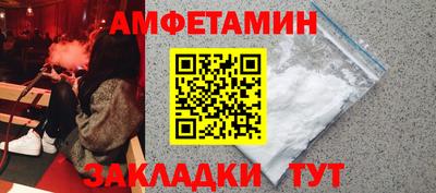 мефедрон VHQ Обь