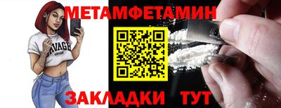 кокаин Обнинск