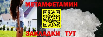 кокаин Обнинск
