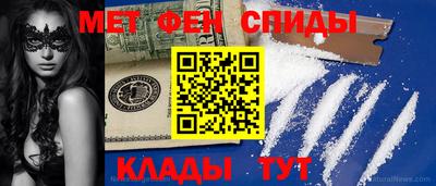 мефедрон VHQ Обь