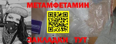 кокаин Обнинск