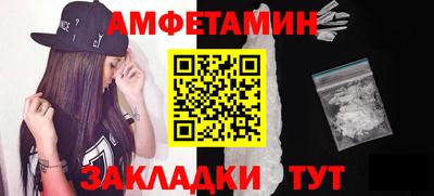 мефедрон VHQ Обь