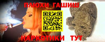 мефедрон VHQ Обь