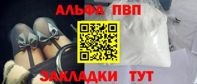 кокаин Обнинск