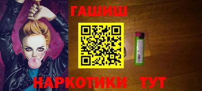 мефедрон VHQ Обь