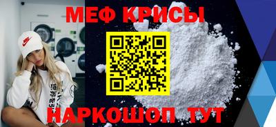 кокаин Обнинск