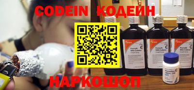 мефедрон VHQ Обь