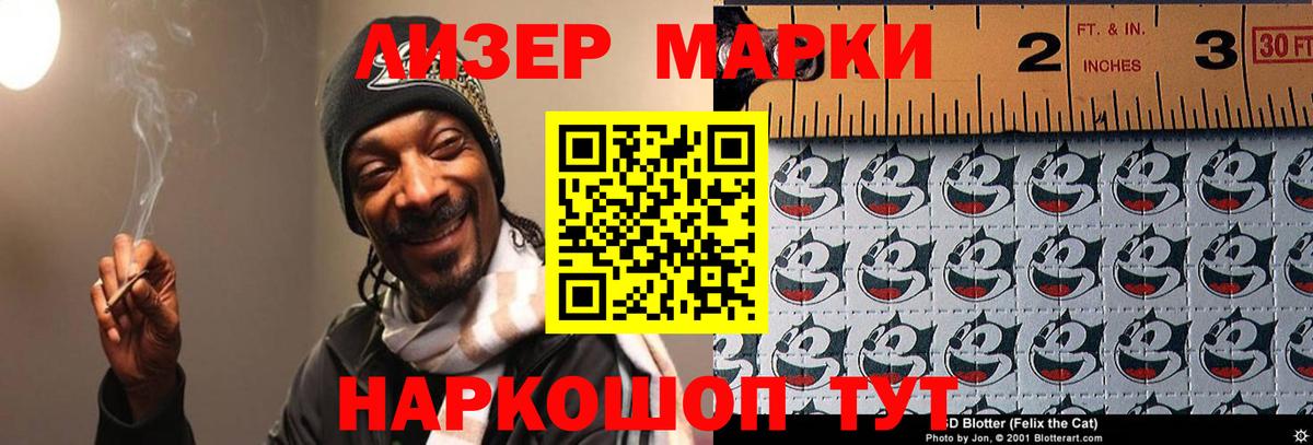 Лсд 25 экстази ecstasy Рузаевка