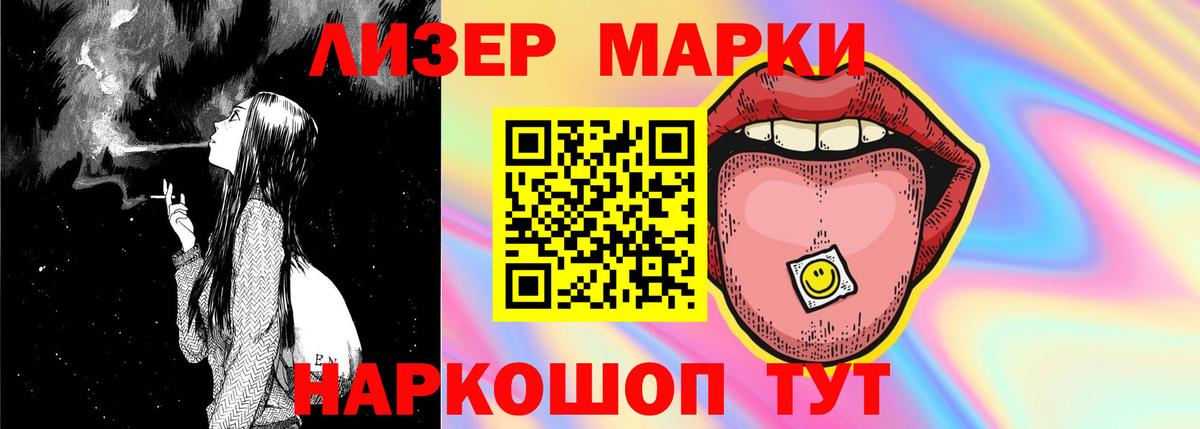 Лсд 25 экстази ecstasy  Вход с VPN  Рузаевка 