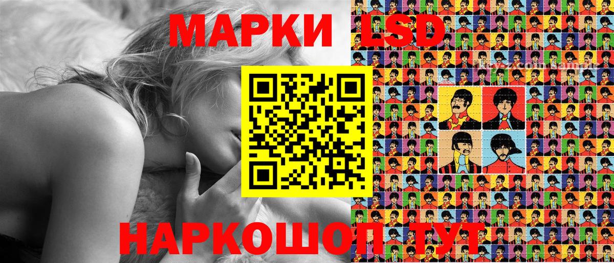 Рузаевка  Марки 25I-NBOMe 1,5мг  Вход с VPN  Марки 25I-NBOMe 1,5мг 