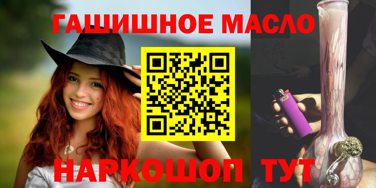 ТГК концентрат Рузаевка