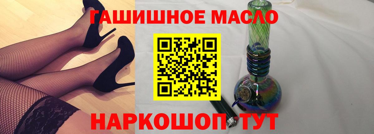 купить наркотики сайты  Дистиллят ТГК вейп с тгк  Вход с VPN  Рузаевка 