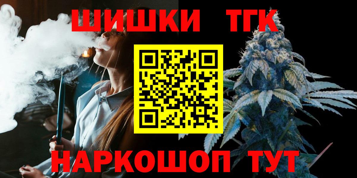 Шишки марихуана SATIVA & INDICA Рузаевка