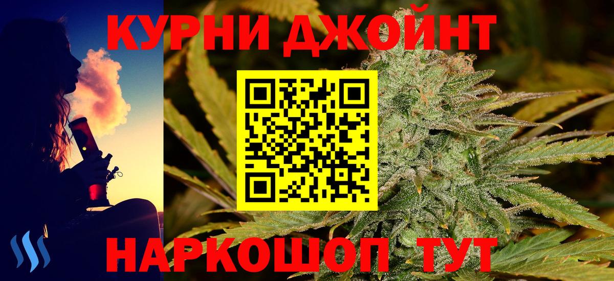 Марихуана OG Kush  Марихуана семена  Бошки Шишки SATIVA & INDICA  Рузаевка  Вход с VPN  Конопля VHQ 